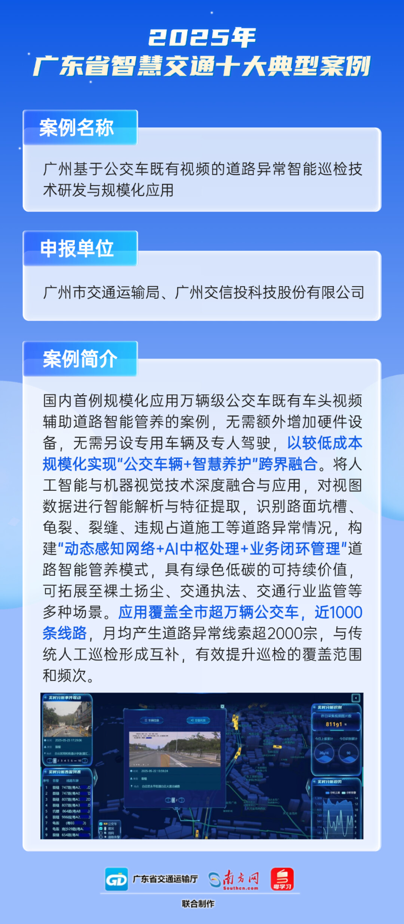 6ea376de07.png
