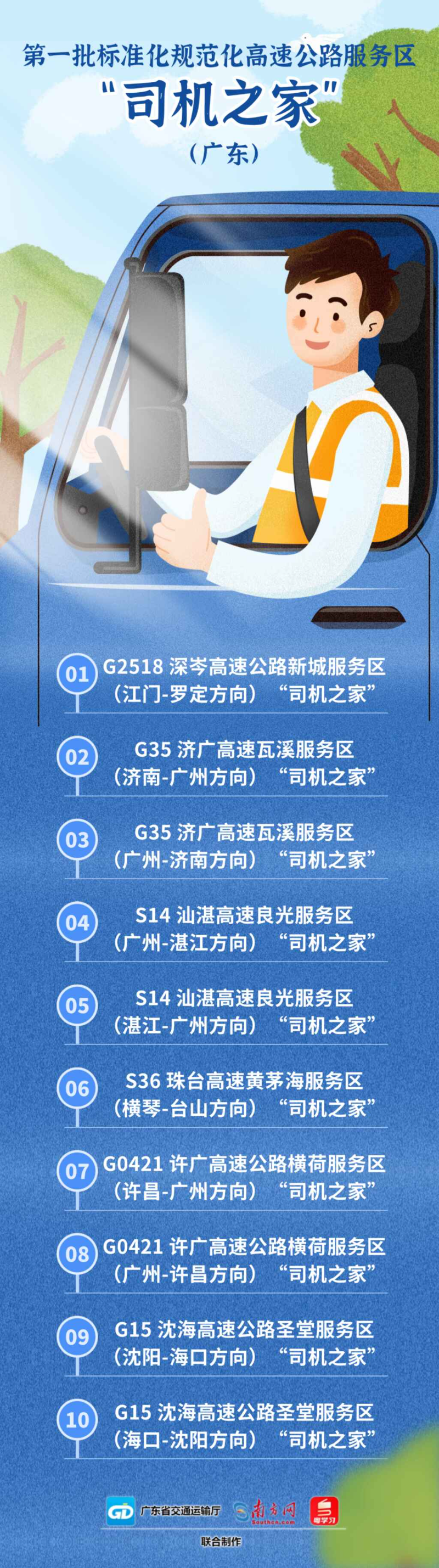 b03f6ab8194cfbe29136.png