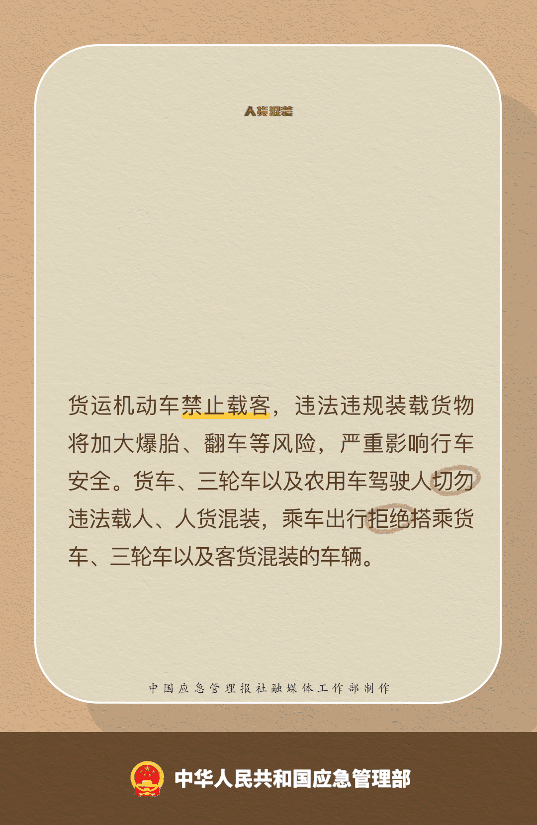 0728b4f63975df3be0fa.gif
