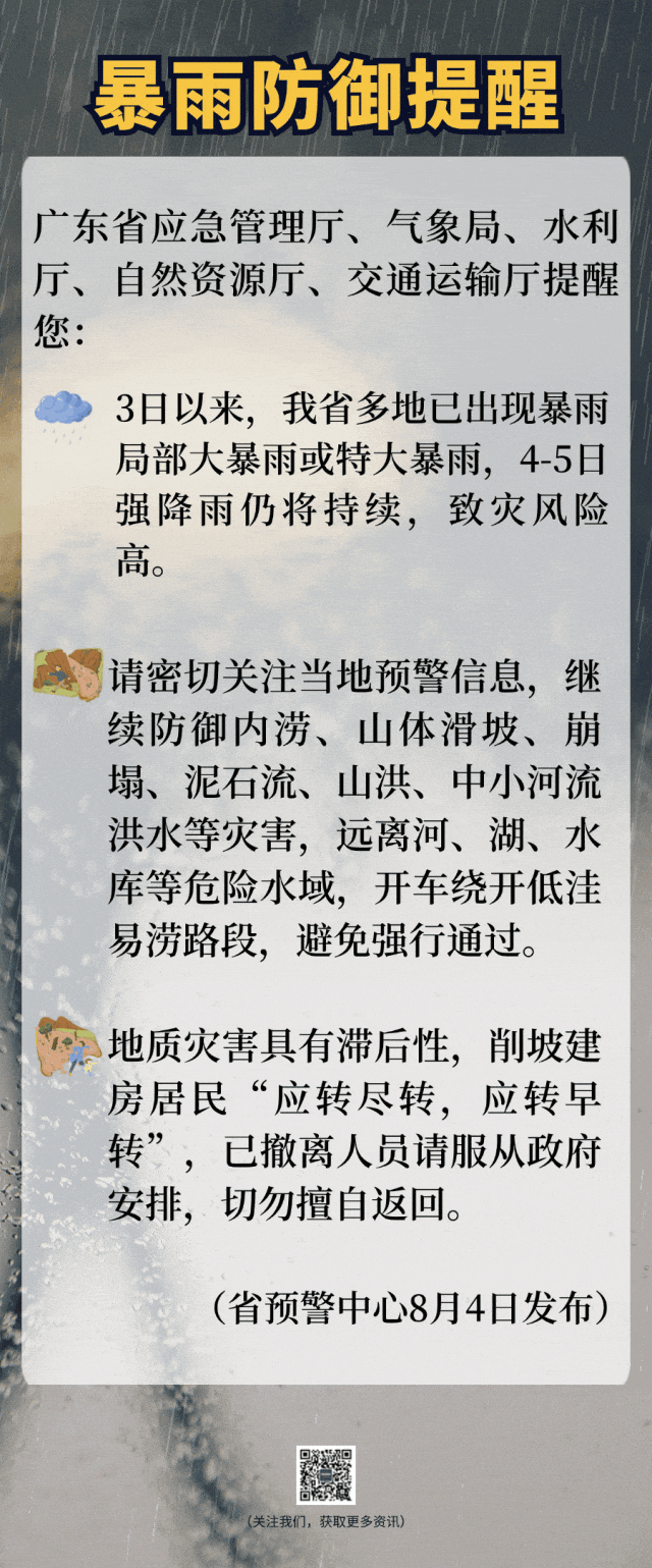 ce2c437c369ec6eccb0c.gif