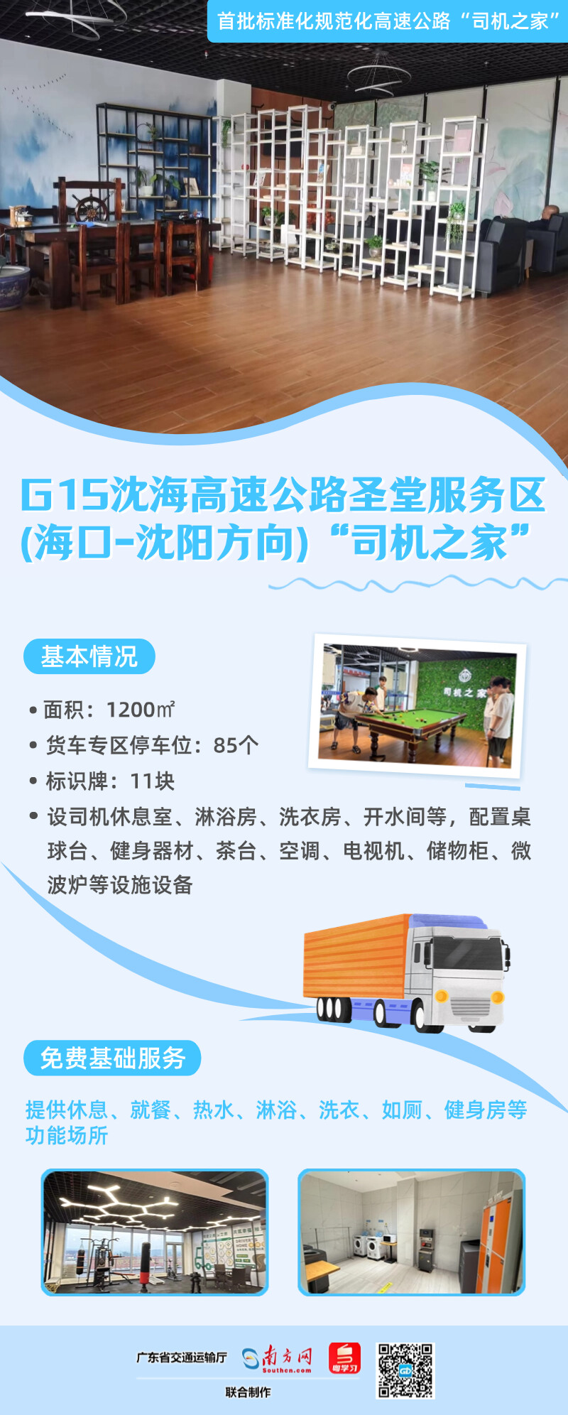 973624ae45.png