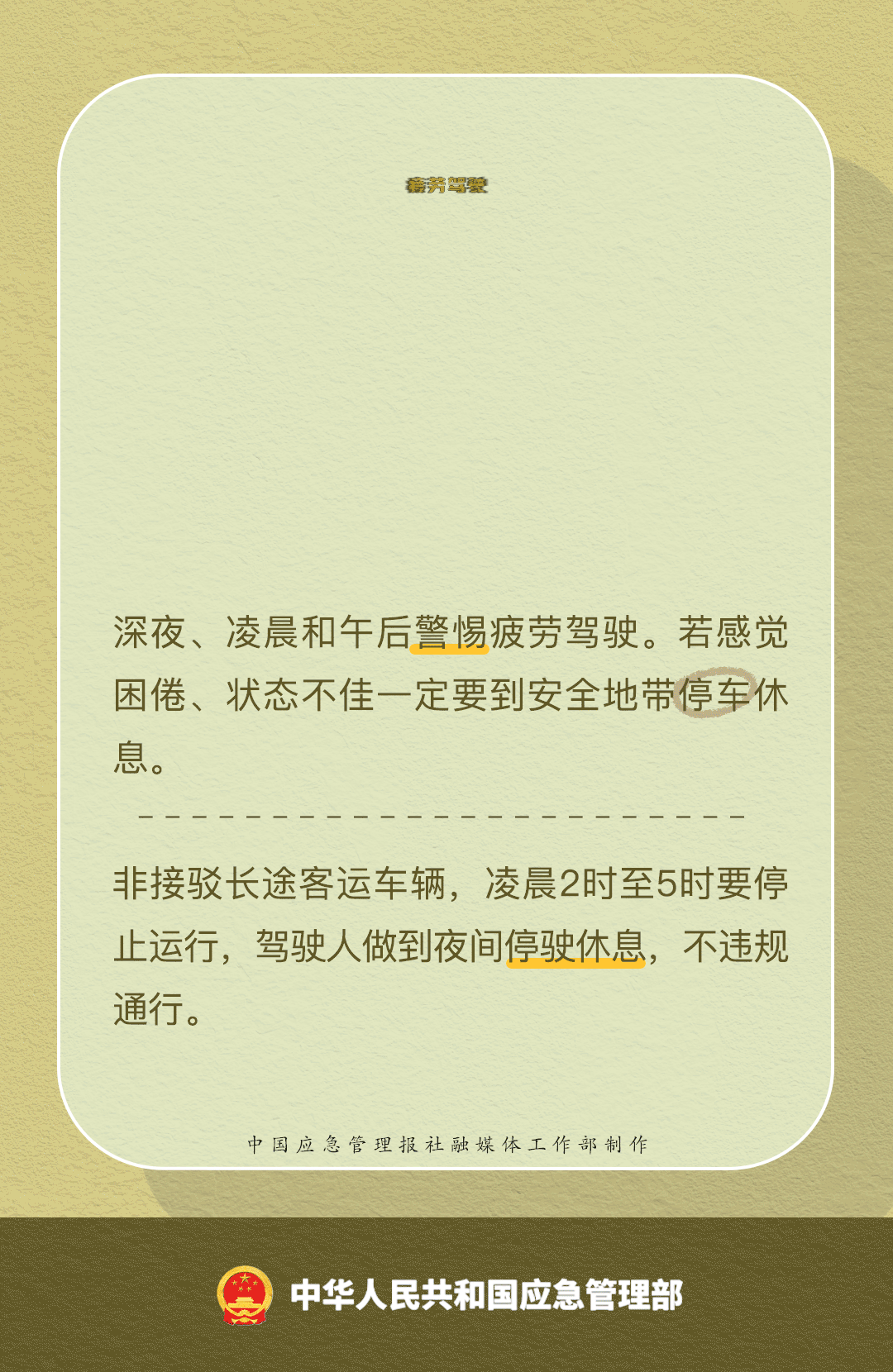 58e16291457a44992ac5.gif