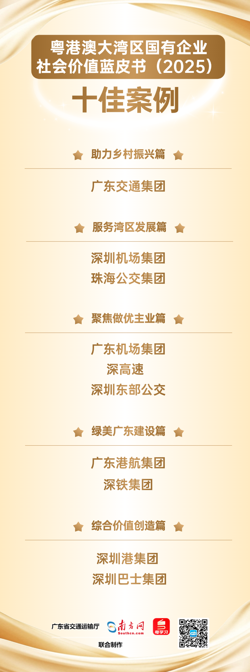 5718db191d298488bc18.png