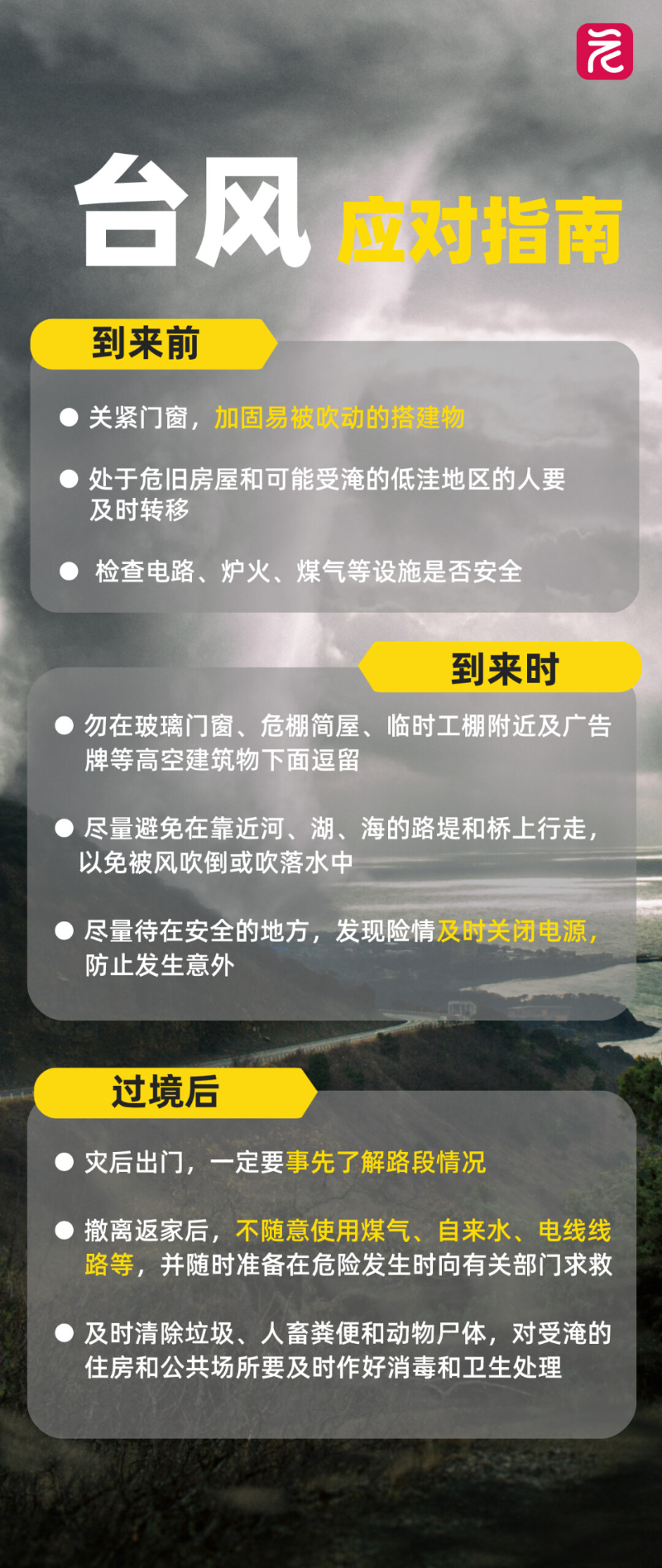 7ee3055826a060bdbfb0.png